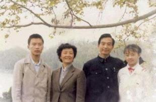 wen jiabao foto di famiglia con il figlio Wun Yunsong la moglie e la figlia Wrn Ruchun