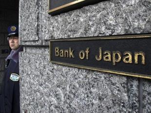 BANK OF JAPAN BANCA CENTRALE GIAPPONE