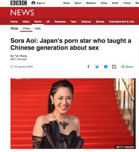 sora aoi celebrata dalla bbc