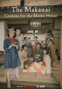 the makanai cooking for the maiko house 2