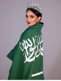 Rumy al Qahtani - miss arabia saudita