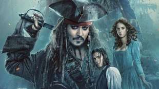 pirati dei caraibi – la vendetta di salazar