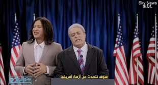sketch su kamala harris e joe biden sulla tv saudita mbc