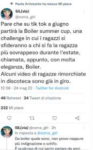 boiler summer cup 1