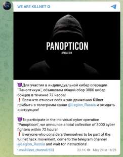 PANOPTICON - LA CAMPAGNA DI RECRUITING DEL COLLETTIVO DI HACKER RUSSO KILLNET