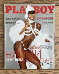 playboy russia naomi campbell 1999