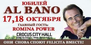 il manifesto per il concerto di Al Bano e Romina a Mosca
