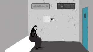 torture carceri arabia saudita 1