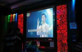 karaoke cinese 4