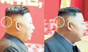 Kim Jong Nu