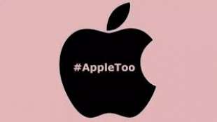 molestie e discriminazioni a apple 3