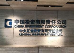 CHINA INVESTMENT CORPORATION