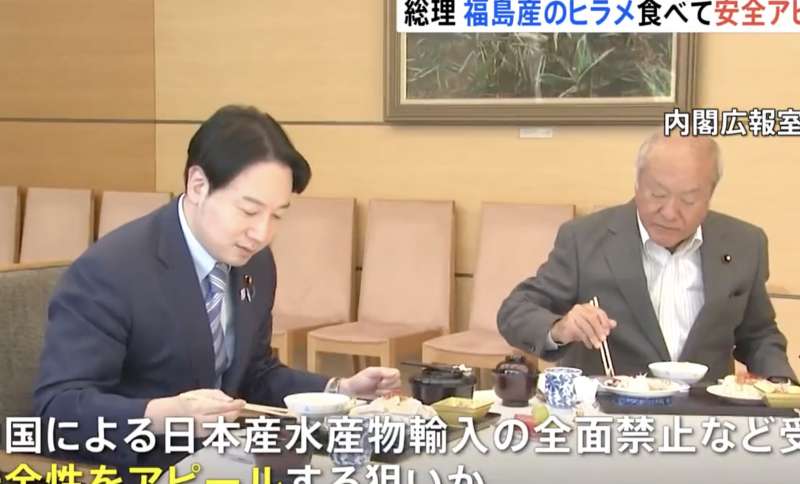 il primo ministro giapponese kishida e dei ministri si mangiano il pesce di fukushima 2