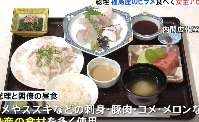 il primo ministro giapponese kishida e dei ministri si mangiano il pesce di fukushima 6