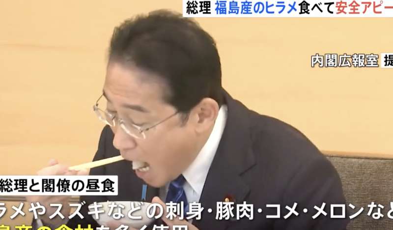 il primo ministro giapponese kishida e dei ministri si mangiano il pesce di fukushima 5