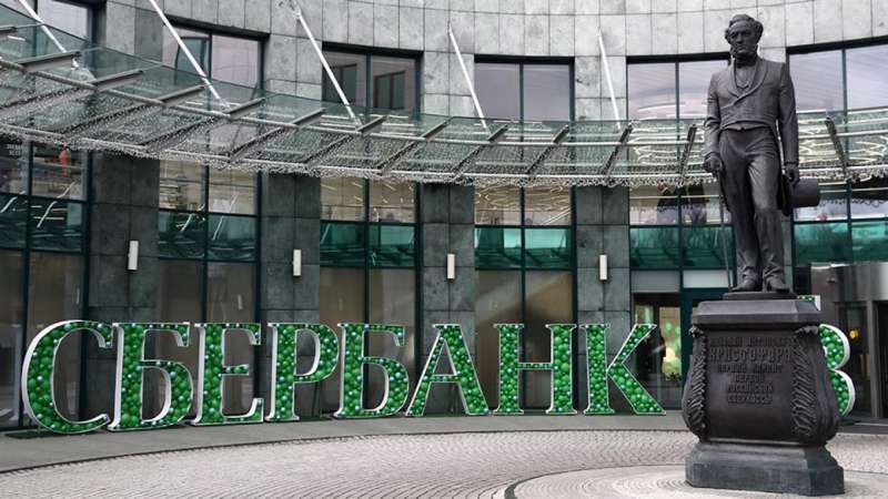 Sberbank sede Mosca