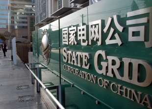state grid of china