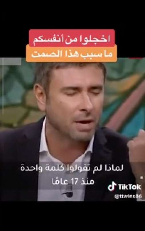 video di alessandro di battista sottotitolato in arabo su tiktok