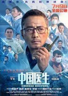 chinese doctors 2