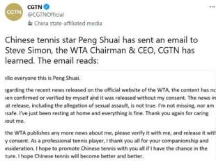 La presunta lettera di Peng Shuai alla Wta