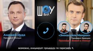 falso macron telefona a duda il video dei comici russi vovan e lexus 4