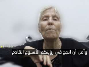 il video degli ostaggi israeliani nelle mani della jihad islamica 1