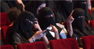 cinema arabia saudita