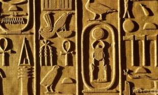 hieroglyphs 02